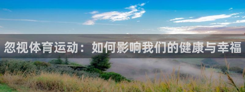 意昂集团