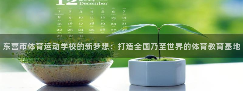 意昂体育注册代理
