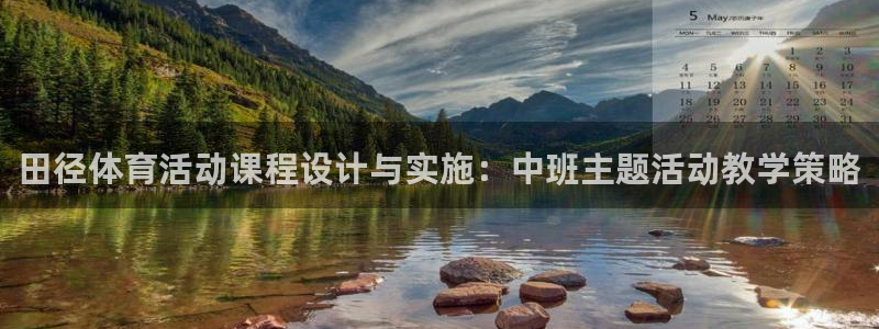 意昂体育官网