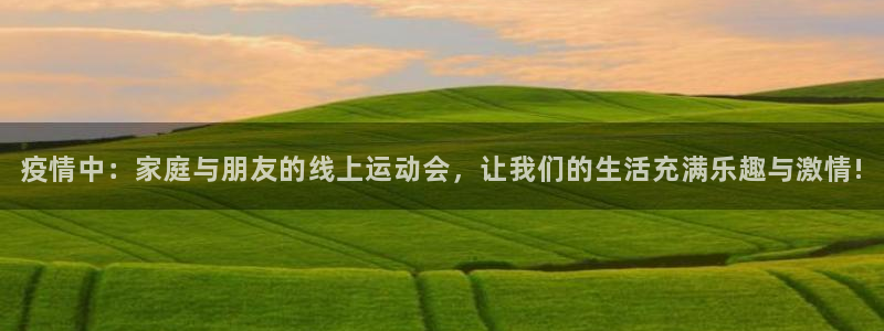 杏宇体育合法嘛