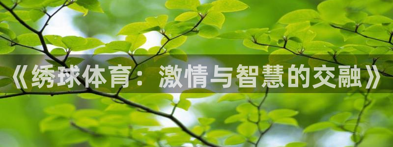 意昂官网