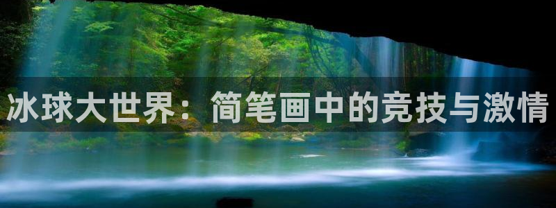 杏宇凯捷注册