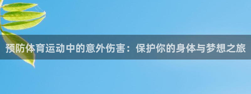 杏宇平台