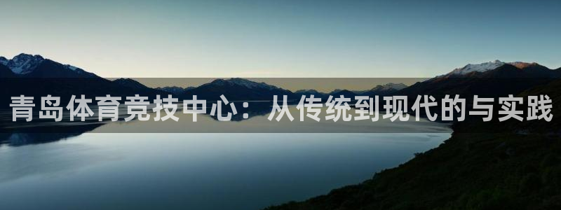 意昂平台招商